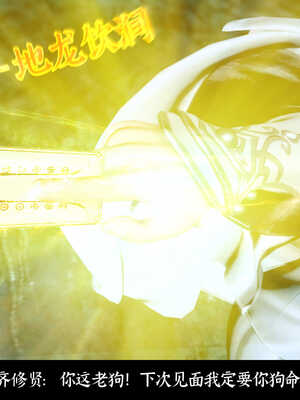 [Mr. Carrot]新版凌薇2.1_034