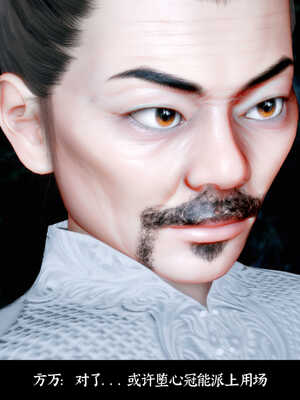 [Mr. Carrot]新版凌薇2.1_042