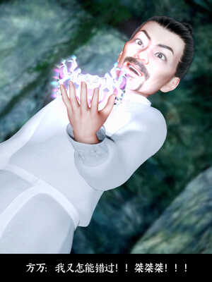 [Mr. Carrot]新版凌薇2.1_045