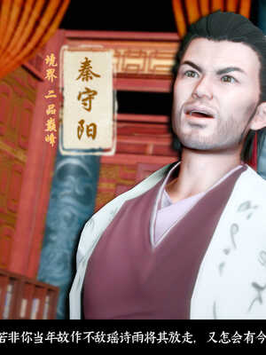 [Mr. Carrot]新版凌薇2.1_049