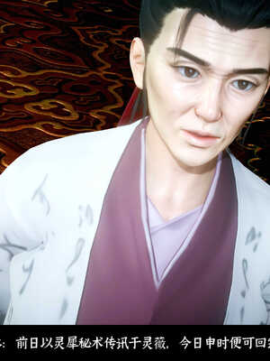 [Mr. Carrot]新版凌薇2.1_054