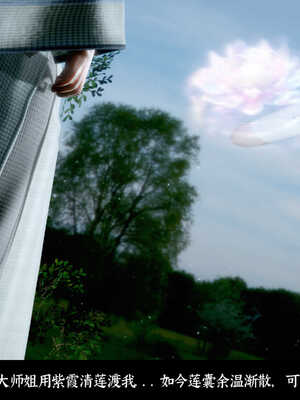 [Mr. Carrot]新版凌薇2.1_061