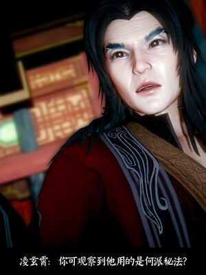 [Mr. Carrot]新版凌薇2.1_064