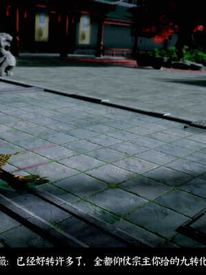 [Mr. Carrot]新版凌薇2.1_081