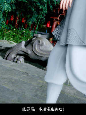 [Mr. Carrot]新版凌薇2.1_083