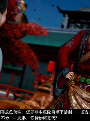 [Mr. Carrot]新版凌薇2.1_087