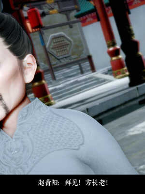 [Mr. Carrot]新版凌薇2.1_095