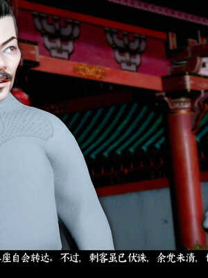 [Mr. Carrot]新版凌薇2.1_099