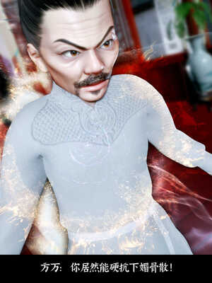 [Mr. Carrot]新版凌薇2.1_126