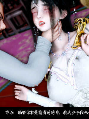 [Mr. Carrot]新版凌薇2.2_007