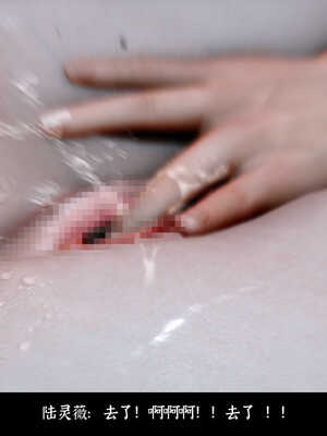 [Mr. Carrot]新版凌薇2.2_026