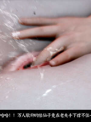 [Mr. Carrot]新版凌薇2.2_027