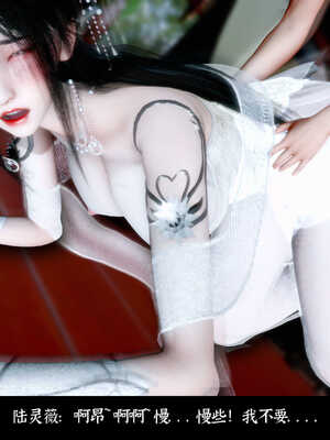 [Mr. Carrot]新版凌薇2.2_074