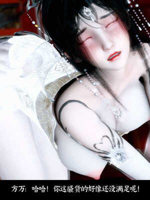 [Mr. Carrot]新版凌薇2.2_082