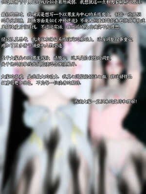 [Mr. Carrot]新版凌薇03_002