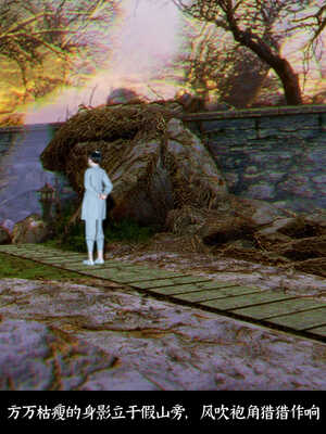 [Mr. Carrot]新版凌薇03_005