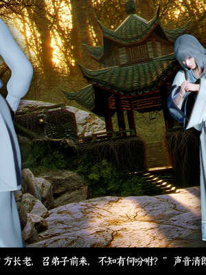 [Mr. Carrot]新版凌薇03_006