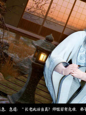 [Mr. Carrot]新版凌薇03_009