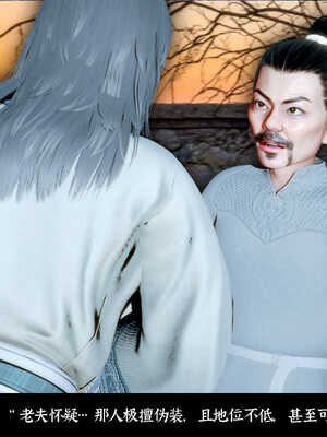 [Mr. Carrot]新版凌薇03_010