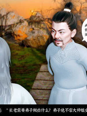 [Mr. Carrot]新版凌薇03_013