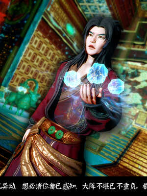 [Mr. Carrot]新版凌薇03_022