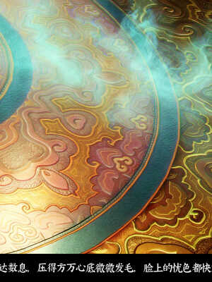 [Mr. Carrot]新版凌薇03_032