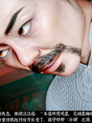 [Mr. Carrot]新版凌薇03_036