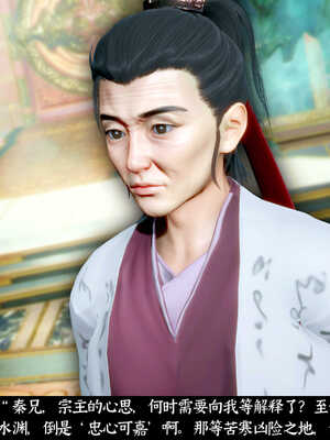 [Mr. Carrot]新版凌薇03_039