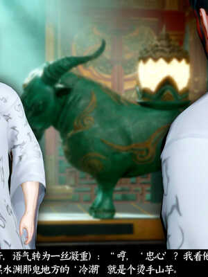 [Mr. Carrot]新版凌薇03_040