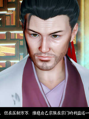 [Mr. Carrot]新版凌薇03_045