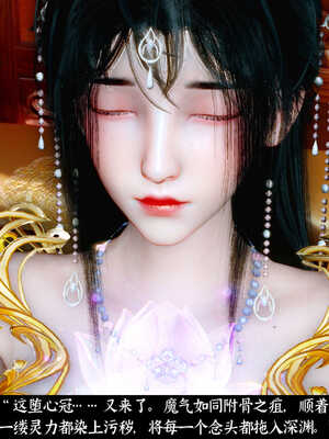 [Mr. Carrot]新版凌薇03_058