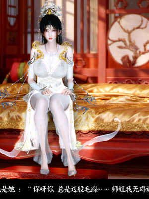 [Mr. Carrot]新版凌薇03_062