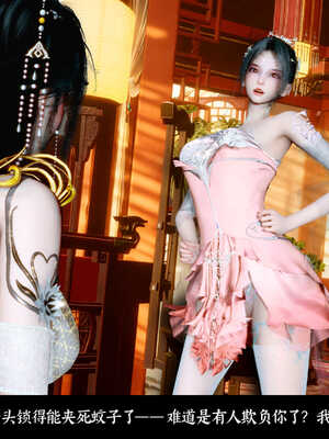 [Mr. Carrot]新版凌薇03_065