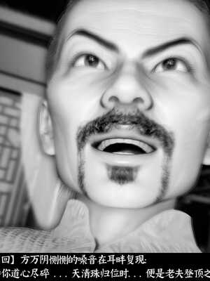 [Mr. Carrot]新版凌薇03_069