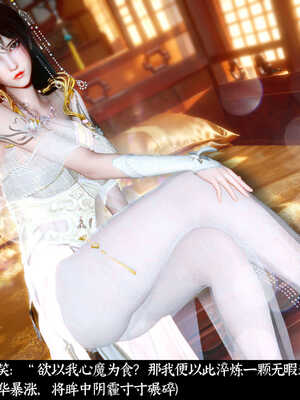 [Mr. Carrot]新版凌薇03_071