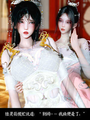 [Mr. Carrot]新版凌薇03_079