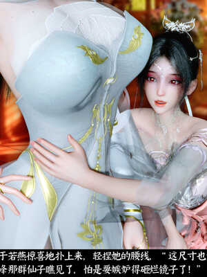 [Mr. Carrot]新版凌薇03_082