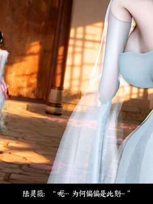 [Mr. Carrot]新版凌薇03_091