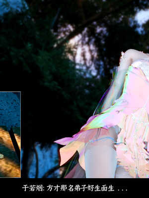 [Mr. Carrot]新版凌薇03_096