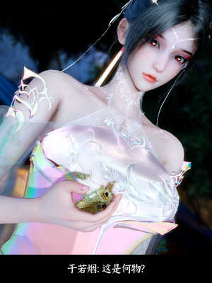 [Mr. Carrot]新版凌薇03_097