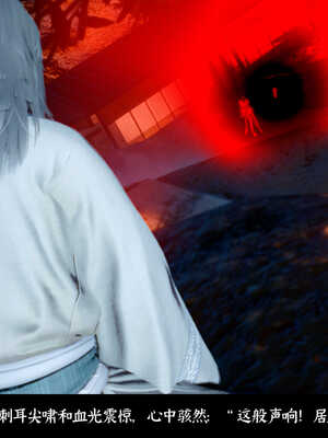 [Mr. Carrot]新版凌薇03_101