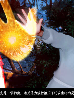 [Mr. Carrot]新版凌薇03_103