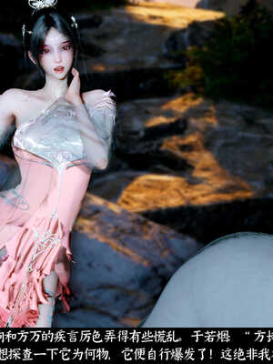 [Mr. Carrot]新版凌薇03_105