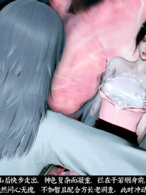 [Mr. Carrot]新版凌薇03_108