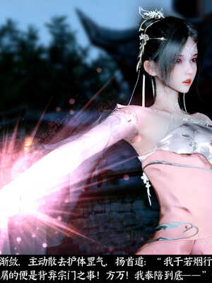 [Mr. Carrot]新版凌薇03_111