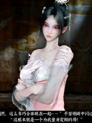 [Mr. Carrot]新版凌薇03_115