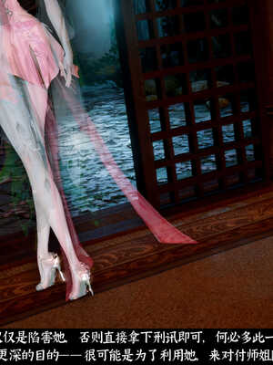 [Mr. Carrot]新版凌薇03_116