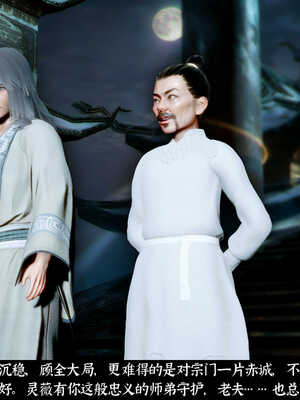 [Mr. Carrot]新版凌薇03_119