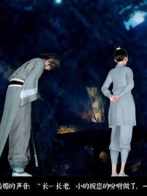 [Mr. Carrot]新版凌薇03_121