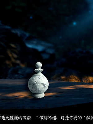 [Mr. Carrot]新版凌薇03_122